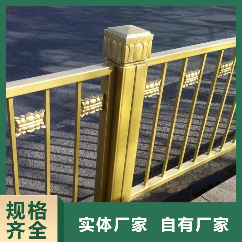 道路护栏【铝合金护栏】现货满足大量采购