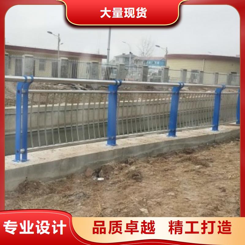 道路护栏【铝合金护栏】现货满足大量采购