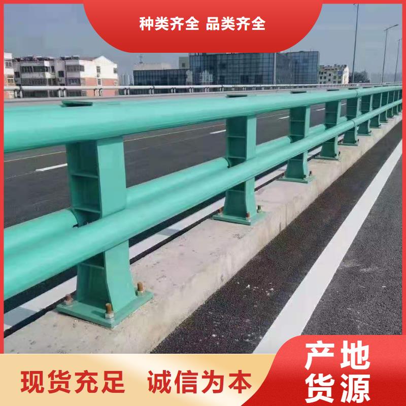 公路防撞护栏厂家价格合理