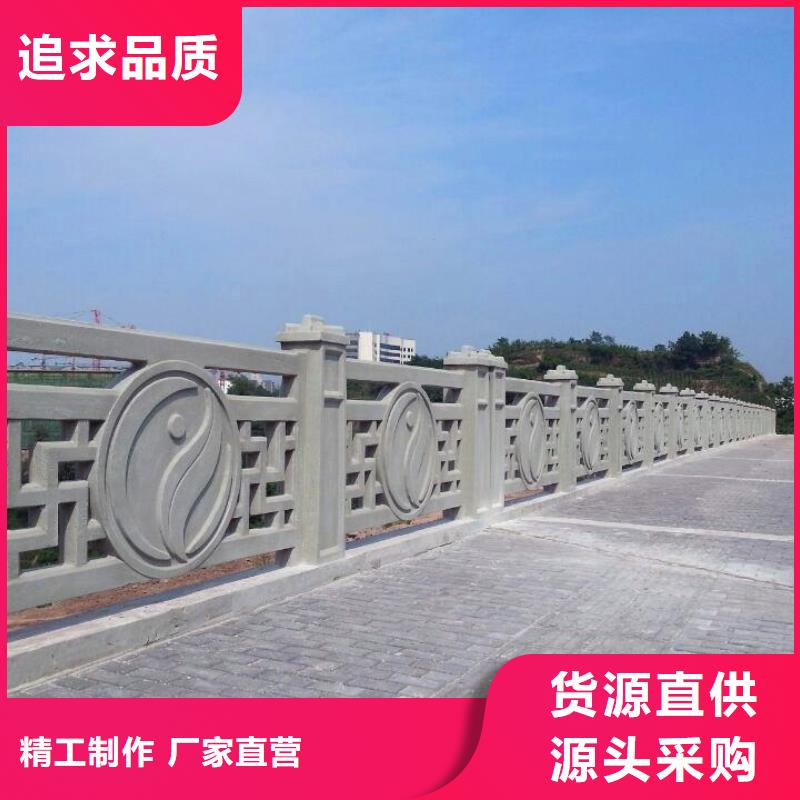 放心得选择[鑫腾]铸造石护栏道路护栏质优价廉