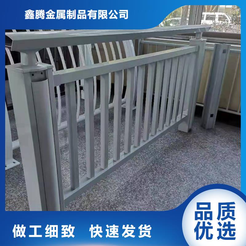 铝合金护栏围栏性能稳定绿色环保
