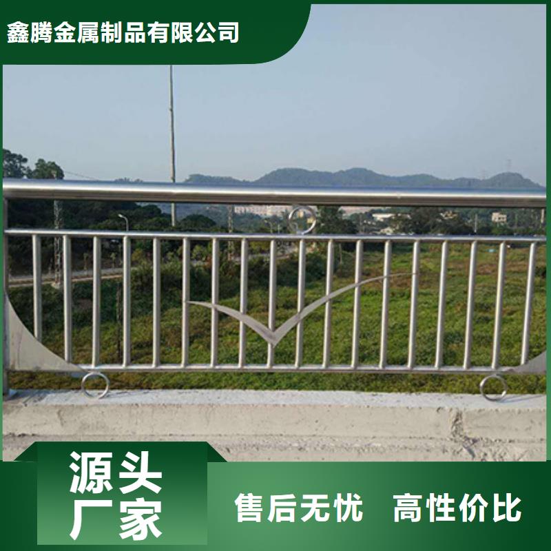 【不锈钢复合管护栏】景观河道护栏真材实料