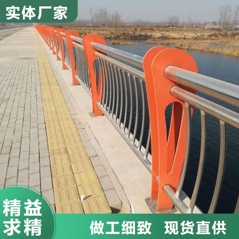 不锈钢复合管护栏道路护栏N年大品牌