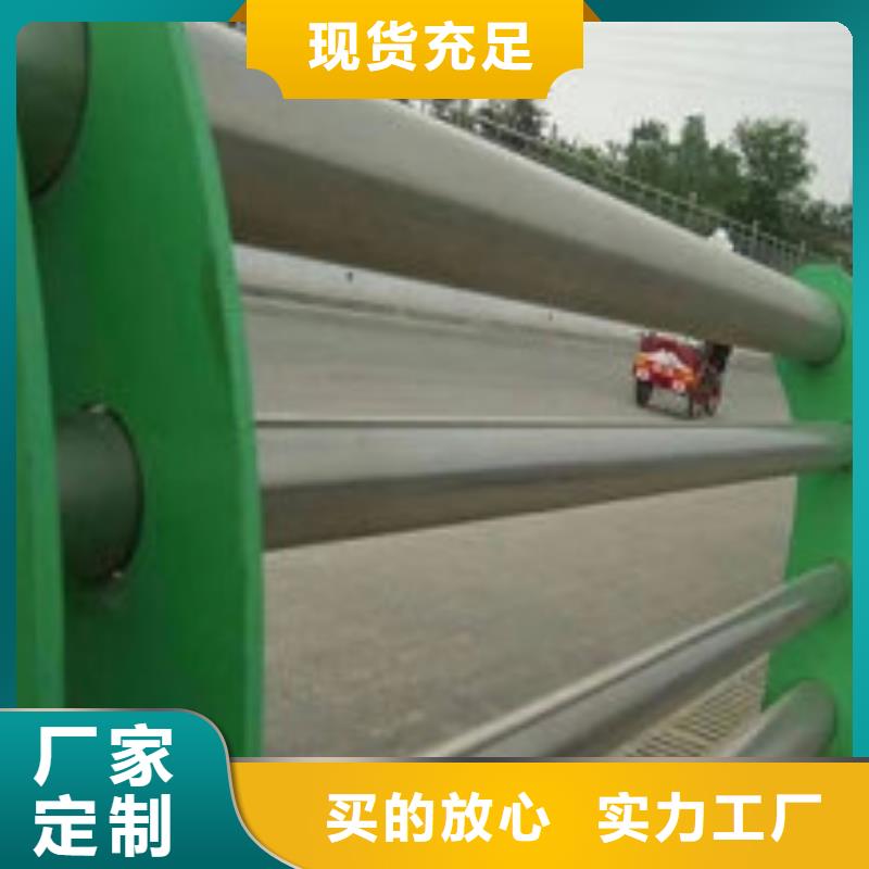 不锈钢复合管护栏道路护栏N年大品牌