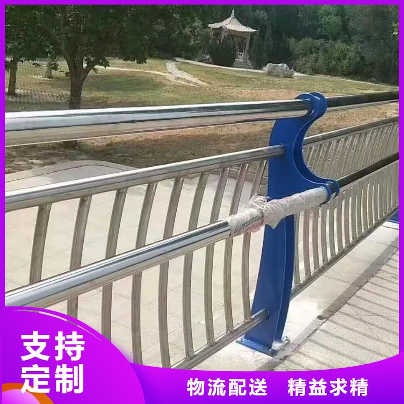 【不锈钢复合管护栏】河道护栏优质原料