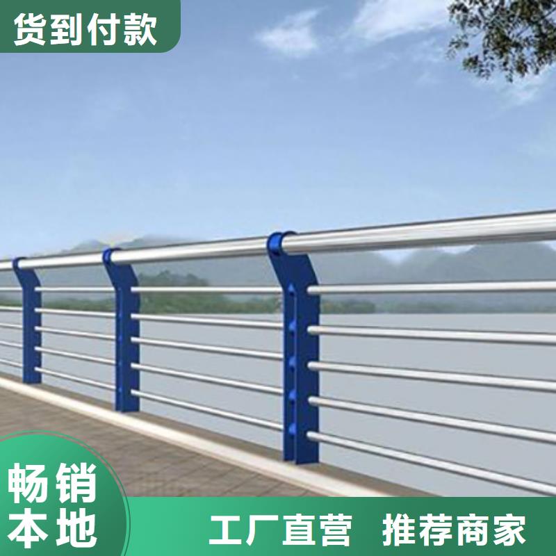 桥梁护栏不锈钢复合管规格齐全