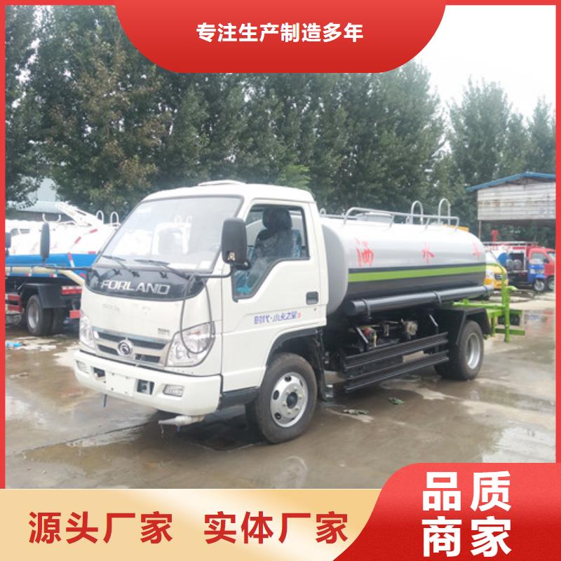 【洒水车】吸粪车品质优选