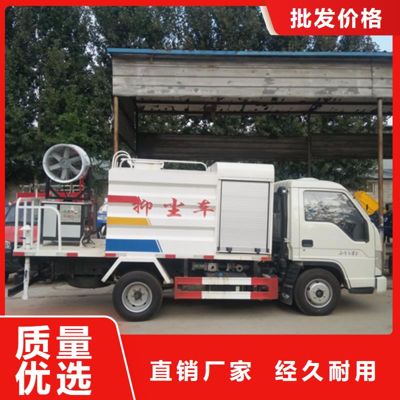 【洒水车】吸粪车品质优选