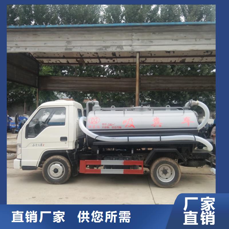 吸粪车-【清洗车】品质可靠