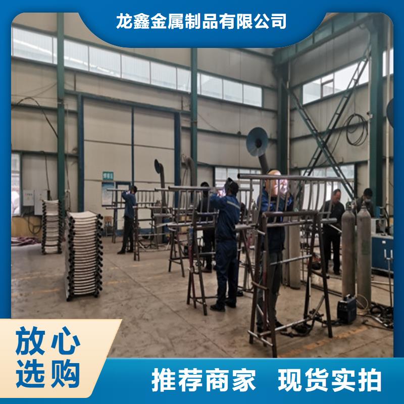 买(龙鑫)不锈钢复合管隔离护栏-不锈钢复合管隔离护栏厂家