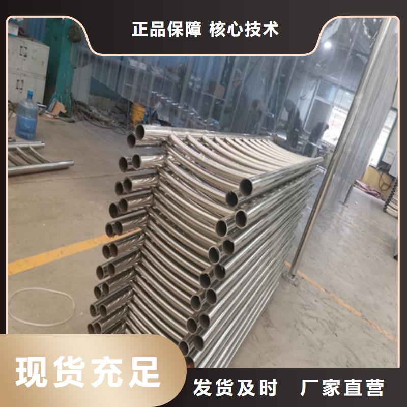 工期短发货快<龙鑫>性价比高的201不锈钢复合管桥梁护栏基地