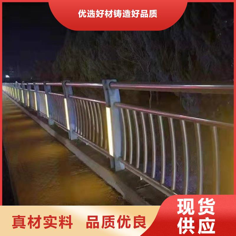 【防撞护栏】【城市景观防护栏】敢与同行比质量