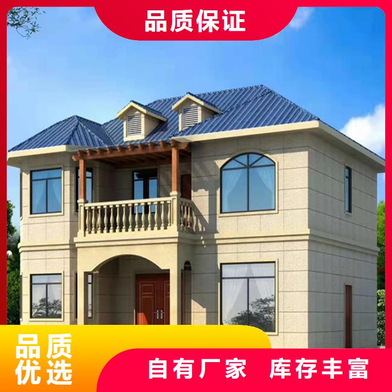 轻钢别墅造价质量保证龙骨钢结构房屋工程