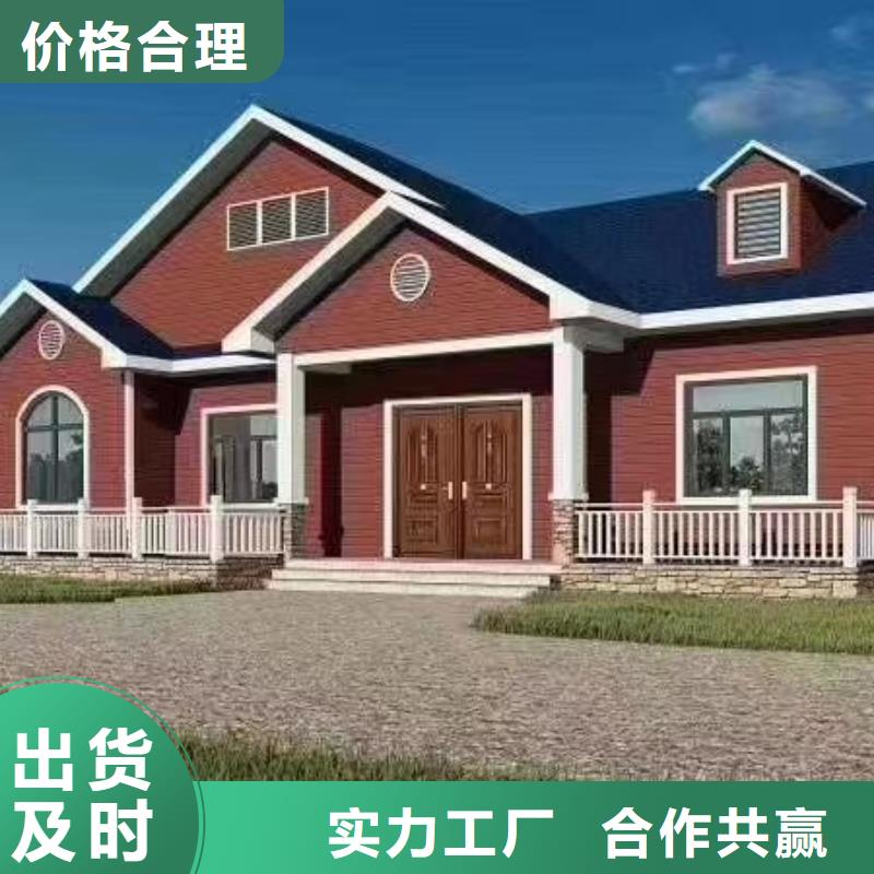 欧式风格轻钢别墅【轻钢房屋】品质信得过