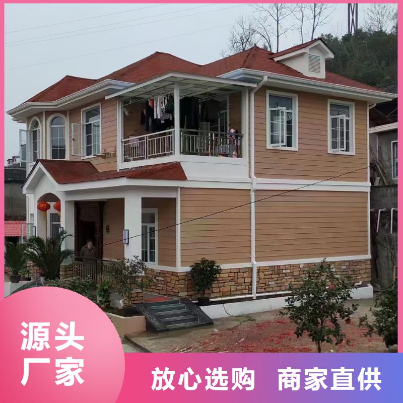 八公山区轻钢房屋入住啥感受？