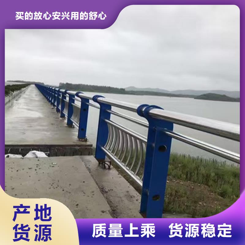 桥梁不锈钢防撞护栏河道景观围栏规格齐全