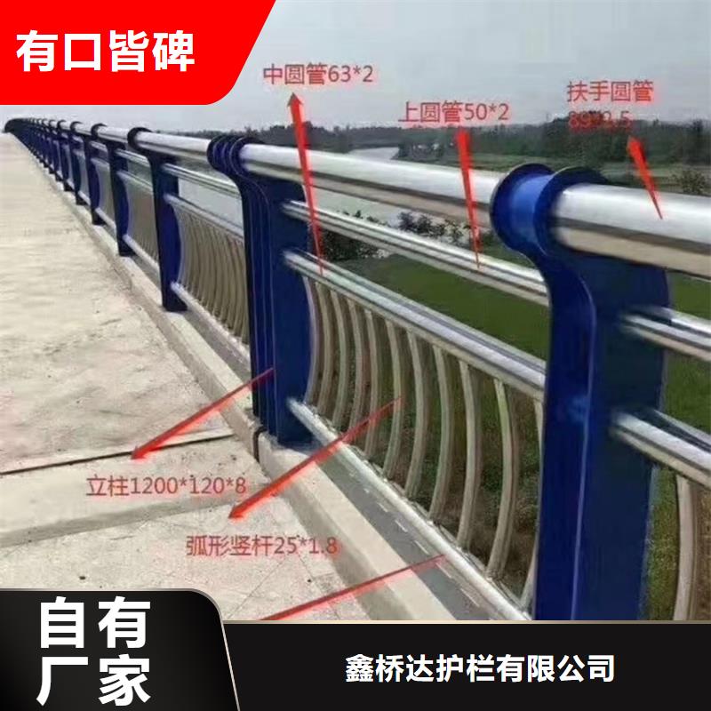 道路栏杆护栏在线咨询