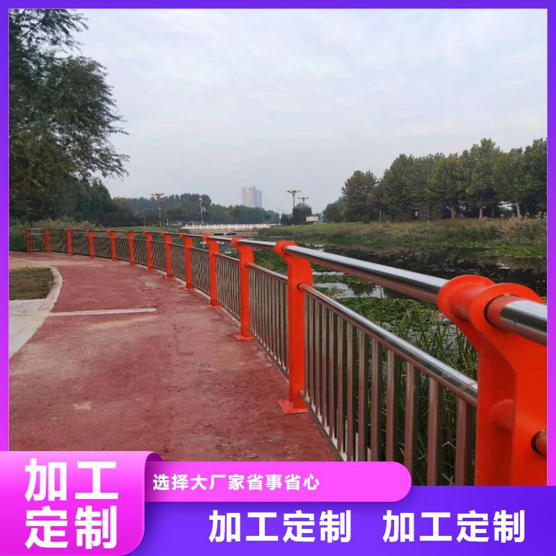 不锈钢复合管河道护栏销售电话