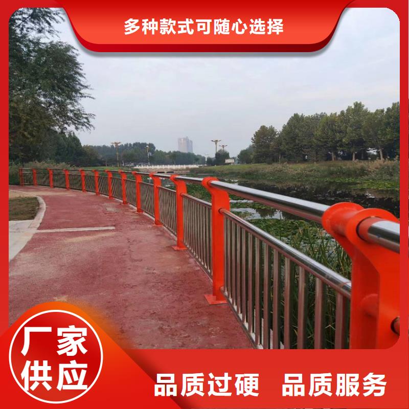 道路防护栏杆栏杆河道金属护栏