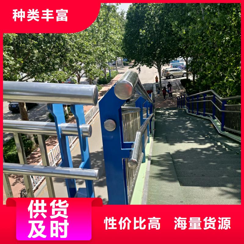 小区道路隔离栏杆城区景观河道护栏