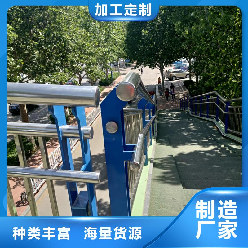 政道路隔离栏杆河道缆索护栏