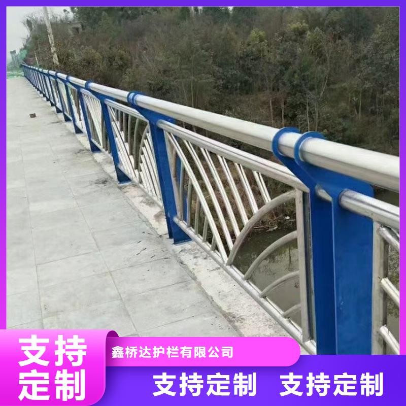 喷塑护栏常用规格型号