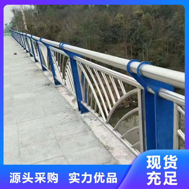 不锈钢桥梁护栏-不锈钢桥梁护栏售后保障