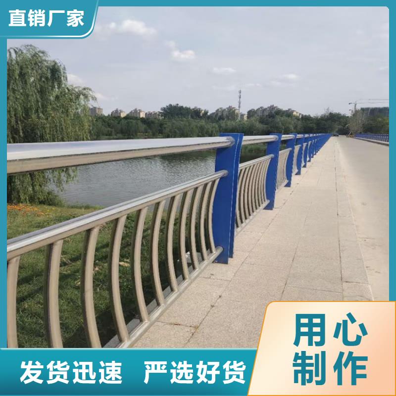 不锈钢复合管道路栏杆价低同行