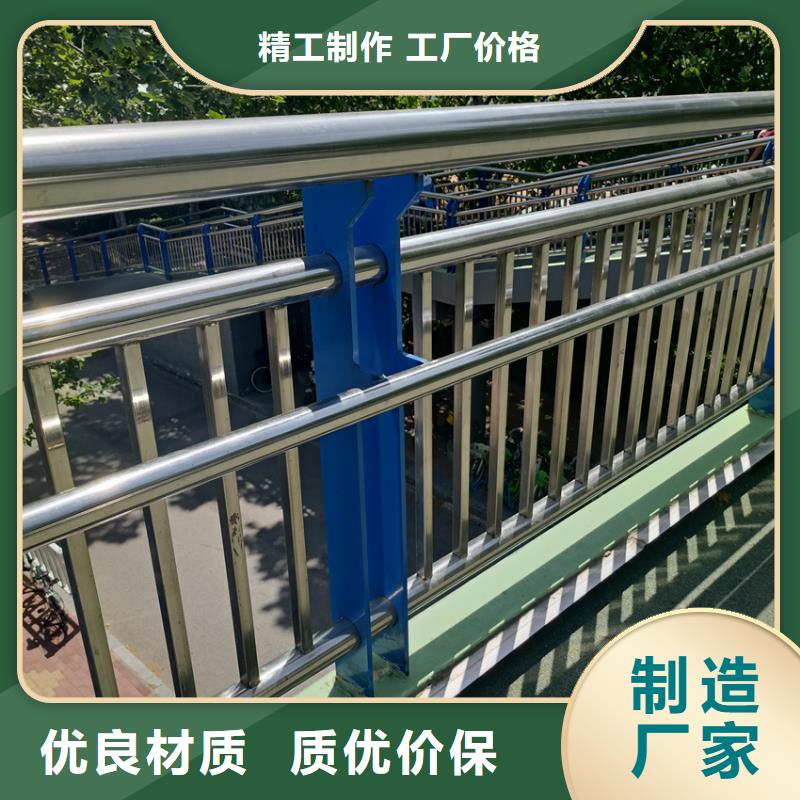 道路市政栏杆河道景观护栏