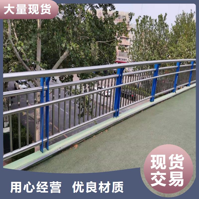 道路护栏道路栏杆城区河道护栏