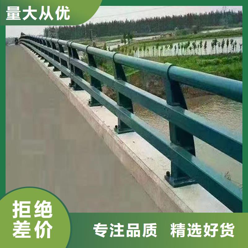 不锈钢复合管栏杆制作公司电话