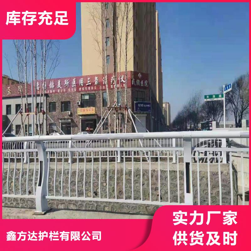 人行道不锈钢护栏不锈钢复合管人行道栏杆非标加工定制