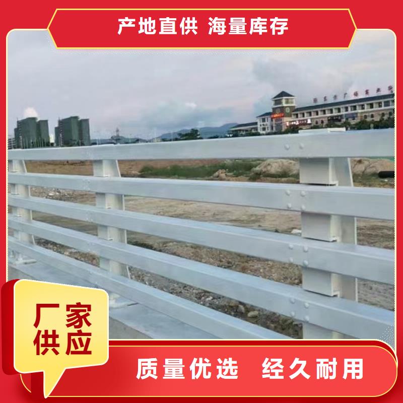 河道铁艺护栏全国发货