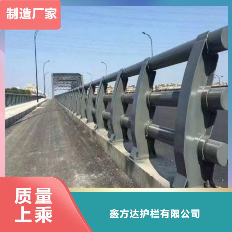 不锈钢河道护栏厂家电话