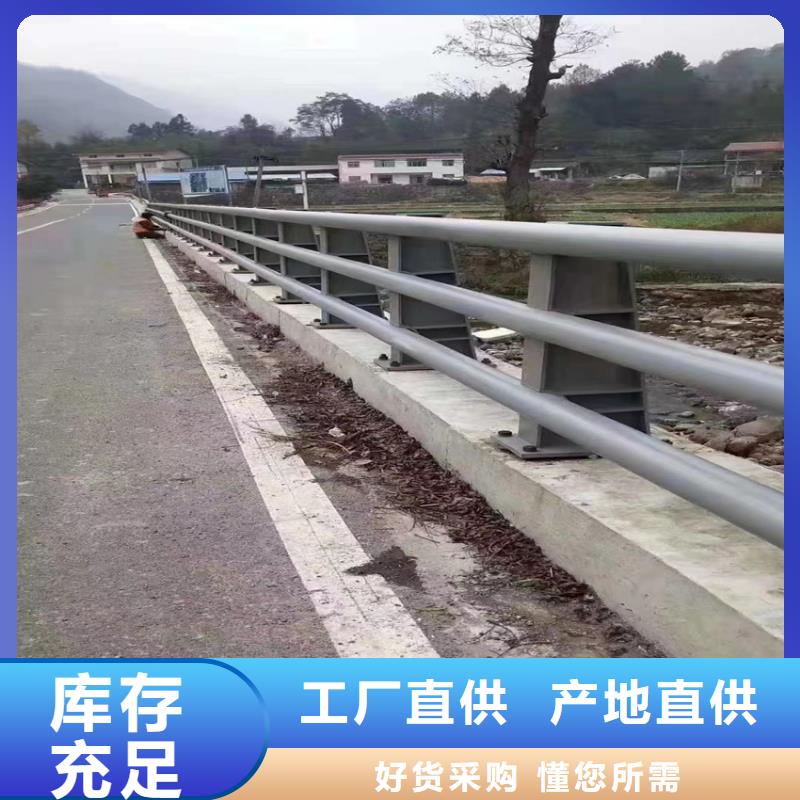 不锈钢河道护栏每米价格