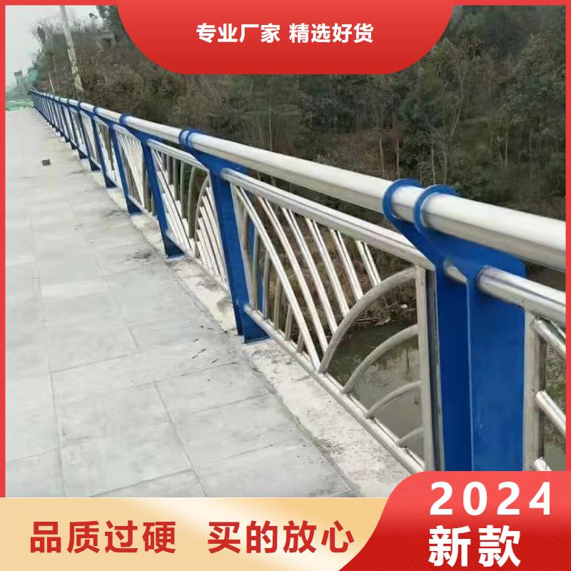 不锈钢护栏河道价格优惠