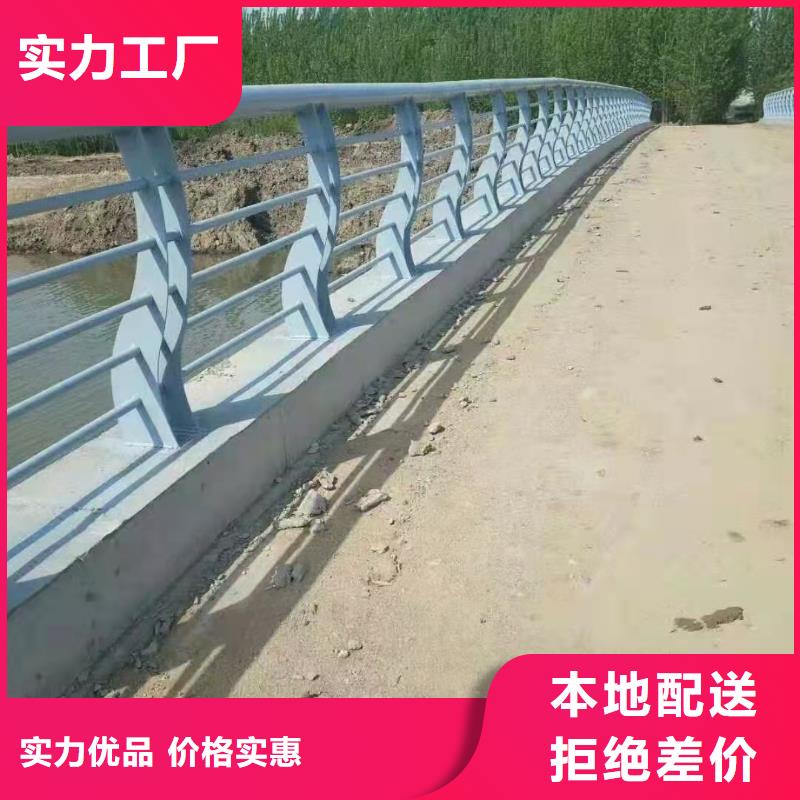 桥梁河道道路护栏值得信赖