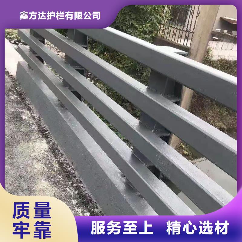 河道栏杆护栏免费咨询价格