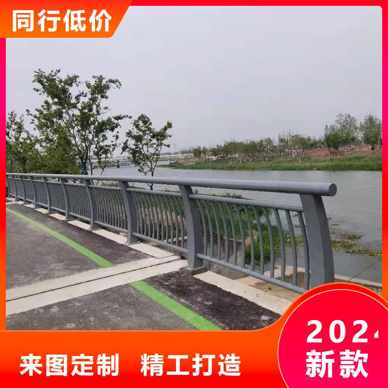 《淄博》诚信不锈钢复合管护栏栏杆河道护栏栏杆交货周期短