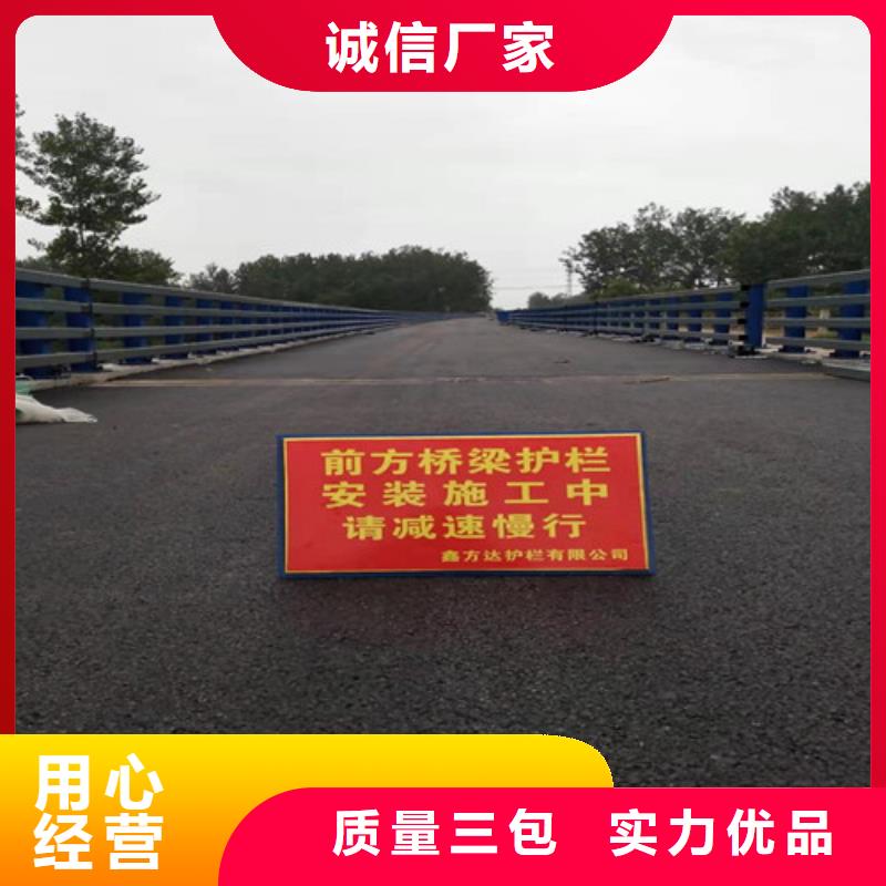 《鑫方达》澄迈县坡道防撞栏杆厂家位置
