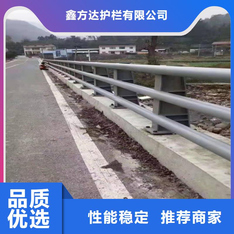 [鑫方达]万宁市河道桥梁护栏多少钱一米