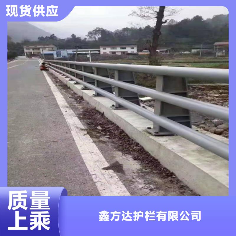 品质服务<鑫方达>不锈钢桥梁护栏不锈钢复合管护栏生产厂家
