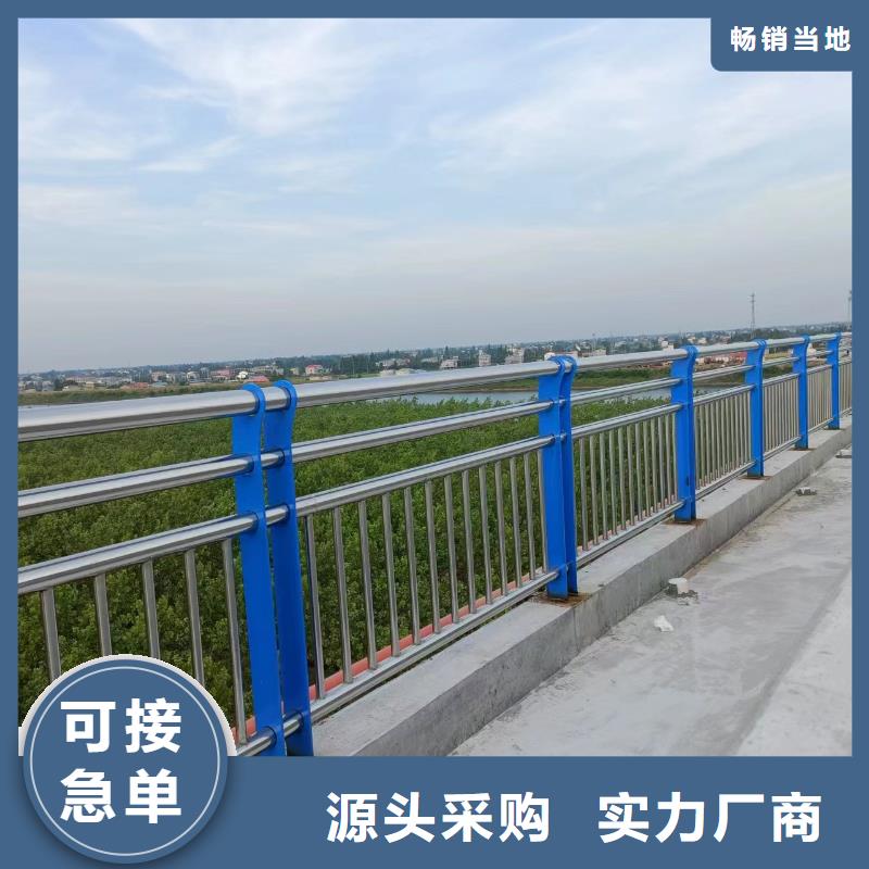 乐东县公路防撞护栏量大有优惠