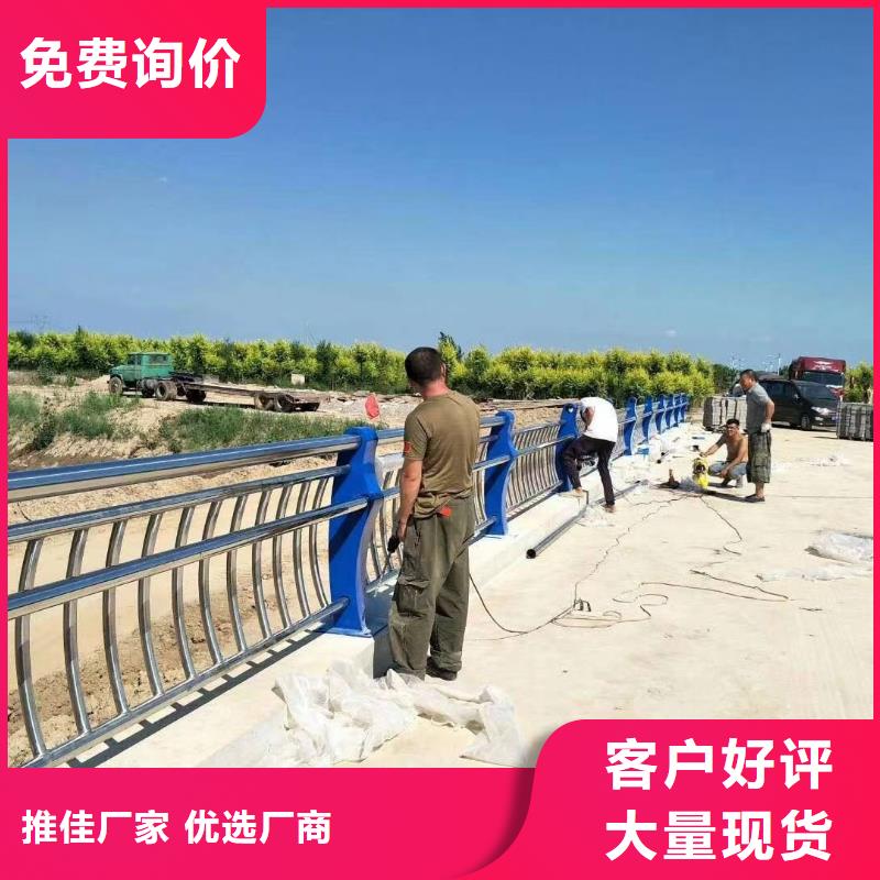 2024出厂价#景观不锈钢复合管护栏公司#可配送