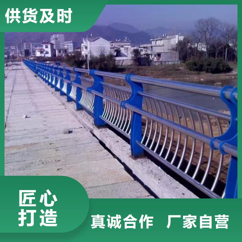 河道专用护栏桥梁灯光河道护栏加工定制