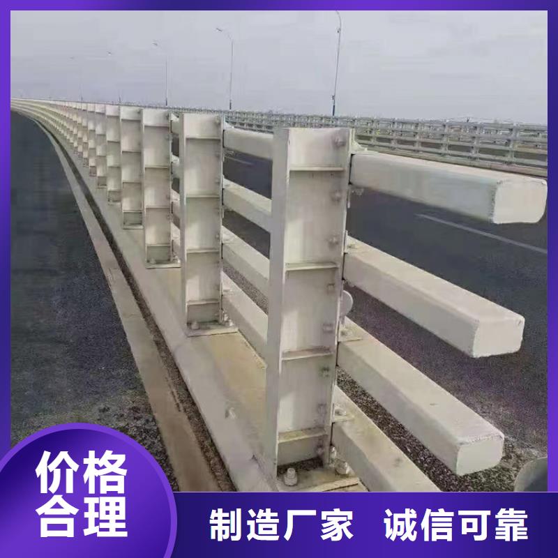 河道景观安全护栏景观河道安全护栏加工定制