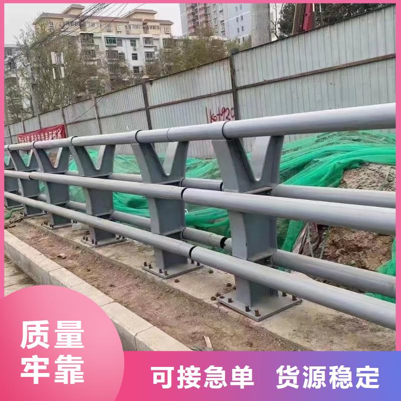 <鑫方达>保亭县河道专用护栏桥梁灯光河道护栏一米多少钱