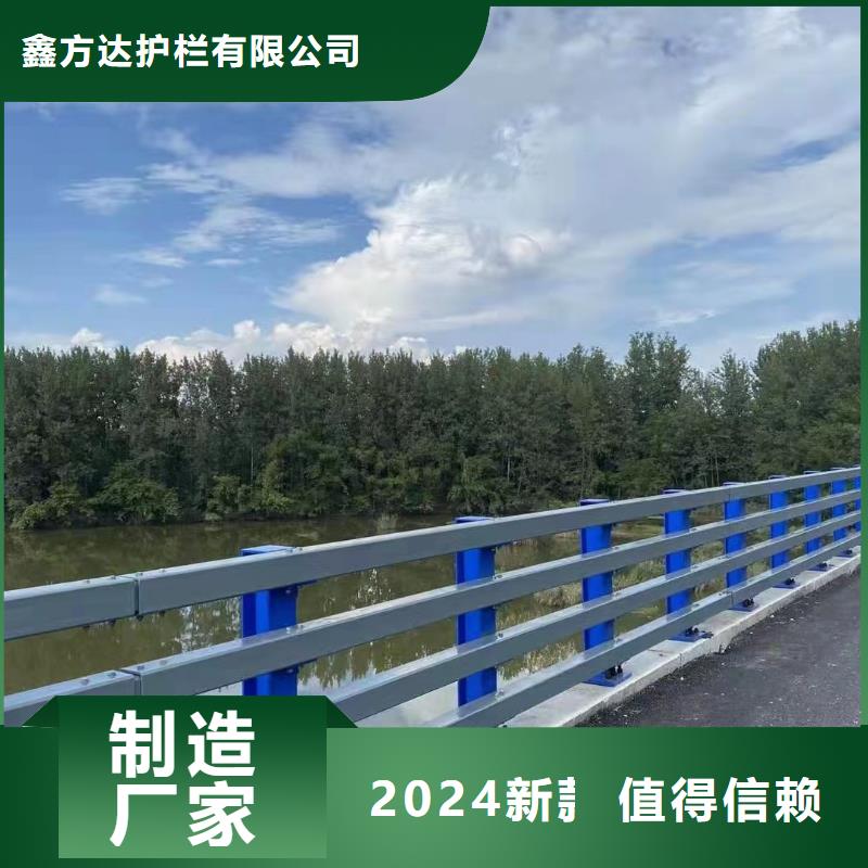 优选【鑫方达】河道防撞桥梁护栏桥梁河道防撞护栏什么价格