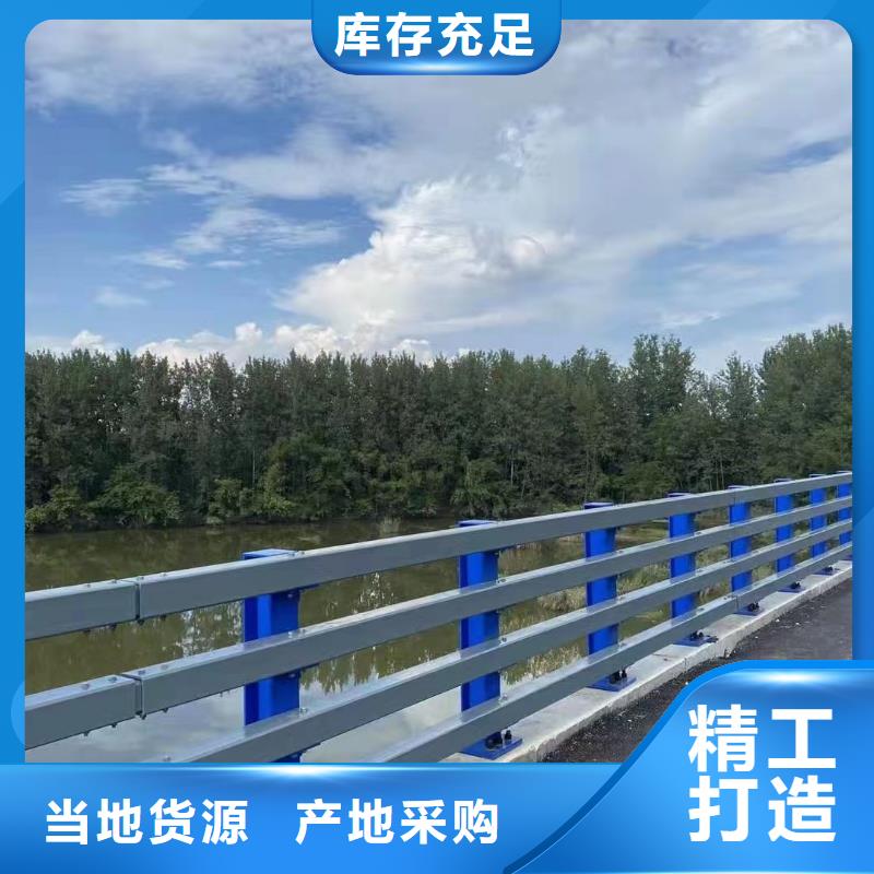 实力派厂家(鑫方达)河道景观安全护栏景观河道安全护栏加工定制