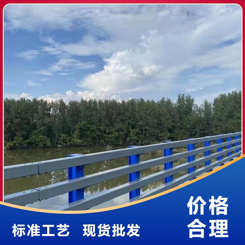 直销<鑫方达>河道景观护栏护栏水库河道护栏制作厂家